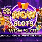 slotตรง